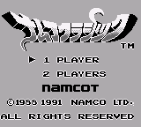 Namco Classic (Japan)